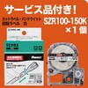SR-R980-SK ym^EzxC^[uevvPRO SR-R980 VXegNtZbg phECbg]xT[rX LOW 58938200