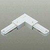 DP-00250W LED部品 L形ジョイナー DAIKO(大光電機) 59063895