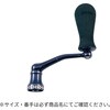 NO LIMITS 20ST CUSTOM HANDLE スタジオオーシャンマーク