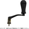 NO LIMITS 20ST CUSTOM HANDLE スタジオオーシャンマーク