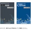 SOM PREMIUM HOOK Ocean TWIN