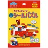 おさるのジョージシールパズル(ジョージ) 学研ステイフル