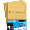 B5セレクト学習帳 黄表紙 4ミリ方眼 3冊組 文運堂