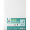 ペーパーホルダーA4サイズ10枚 3冊パック ワールドクラフト