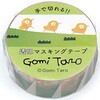 五味太郎透明マステ15W(ひよこ) 学研ステイフル