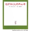 59080598