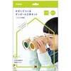ダンボール工作キット(双眼鏡) 学研ステイフル