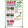 363806 y  ^lz~`tǂ蒷n ~ǂ 卪 A^_ 59091990