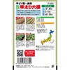 363790 y  ^lzǂā`ӏH 60 卪 A^_ 59092017