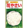 【種 たね タネ】カリフラワー 花やさい アタリヤ農園