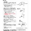 IRG-37T 耐火プラグネオテープ(防火区画貫通部材) オンダ製作所 59093916