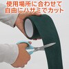 - hV[gCe[v 80mm~5m AXg 59102517