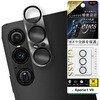 Xperia 1 VII Like standard eyes ガラスフィルム カメラ保護 一体型 硬度10H レイ・アウト