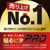 AQUOS wish5 [FLEX 3D]  t[KX ubN