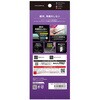 TR-AQ25W-G3-CSAGBK AQUOS wish5 [FLEX 3D] ˖h~ t[KX ubN gjeB 59113087
