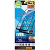 AQUOS wish5 [FLEX 3D] FȂu[Cgጸ t[KX ubN