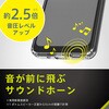 TR-AQ25W-AGSL-CL AQUOS wish5 [Aegis Solid] tJo[ TPUP[X NA gjeB 59113105