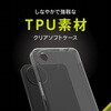 TR-AQ25W-AGSL-CL AQUOS wish5 [Aegis Solid] tJo[ TPUP[X NA gjeB 59113105