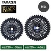 BK-L230 刈払機用チップソー 耐久タイプ L型埋込刃 BLACK EDITION YAMAZEN(山善) 59113620
