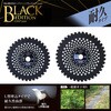 BK-L230 刈払機用チップソー 耐久タイプ L型埋込刃 BLACK EDITION YAMAZEN(山善) 59113620