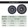 BK-L230 刈払機用チップソー 耐久タイプ L型埋込刃 BLACK EDITION YAMAZEN(山善) 59113620