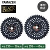 BK-MK255 �����@�p�`�b�v�\�[ ���t�h�~�J�b�^�[�t�� BLACK EDITION YAMAZEN(�R�P) 59113647