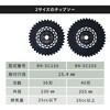 BK-SC230 刈払機用チップソー 接地刈 特殊リブ形状 BLACK EDITION YAMAZEN(山善) 59113681