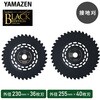 BK-SC230 �����@�p�`�b�v�\�[ �ڒn�� ���ꃊ�u�`�� BLACK EDITION YAMAZEN(�R�P) 59113681
