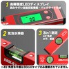 HD-91A500 デジタル水平器 はくでん 59132949