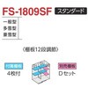 59135040,59135049,59135058,59135067
