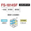 59135076,59135085,59135101,59135110,59135119,59135128,59135137,59135146,59135155,59135171,59135180,59135189