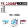 59135198,59135207,59135216,59135225