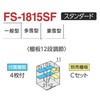 59135277,59135286,59135295,59135311,59135356,59135365,59135381,59135390,59135399,59135408,59135417,59135426
