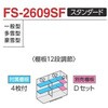 59135478,59135487,59135496,59135505