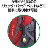 36589 熊鈴(真鍮製) アーテック[学校教材・教育玩具] 59148507