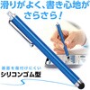 91915 液晶タッチペン シリコンゴムタイプ 青 アーテック[学校教材・教育玩具] 59148796