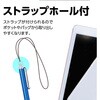 91915 液晶タッチペン シリコンゴムタイプ 青 アーテック[学校教材・教育玩具] 59148796