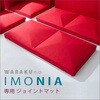 A628a-W-585BL Jo[􂦂tA\t@ IMONIA WCg}bg Z^ 59160836
