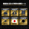 59164817,59164826,59164835,59164851