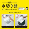 Half؂ 
