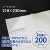 37837~30 XRbeB t@C y[p[ӂ TbƃTb |Pdl {NVA 59172140