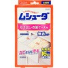 ムシューダ 防虫剤 引き出し・衣装ケース用 無香タイプ お徳用 32個入 エステー