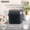 YJT-M05(W) ъ 3 5.5 }CRъ 3 5.5 l炵 }CRъ ቷ x YAMAZEN(RP) 59172316