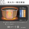 YJT-M05(W) ъ 3 5.5 }CRъ 3 5.5 l炵 }CRъ ቷ x YAMAZEN(RP) 59172316