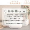 YJT-M05(W) ъ 3 5.5 }CRъ 3 5.5 l炵 }CRъ ቷ x YAMAZEN(RP) 59172316