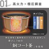 YJT-M10(B) 炊飯器 3合 5.5合 マイコン式炊飯器 3合炊き 5.5合炊き 一人暮らし マイコン炊飯器 低温調理 温度調理 YAMAZEN(山善) 59172350