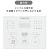 YJT-M05(B) 炊飯器 3合 5.5合 マイコン式炊飯器 3合炊き 5.5合炊き 一人暮らし マイコン炊飯器 低温調理 温度調理 YAMAZEN(山善) 59172325