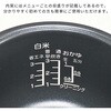 YJT-M05(B) 炊飯器 3合 5.5合 マイコン式炊飯器 3合炊き 5.5合炊き 一人暮らし マイコン炊飯器 低温調理 温度調理 YAMAZEN(山善) 59172325