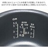 YJT-M10(B) 炊飯器 3合 5.5合 マイコン式炊飯器 3合炊き 5.5合炊き 一人暮らし マイコン炊飯器 低温調理 温度調理 YAMAZEN(山善) 59172350