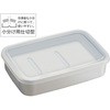 冷凍 容器